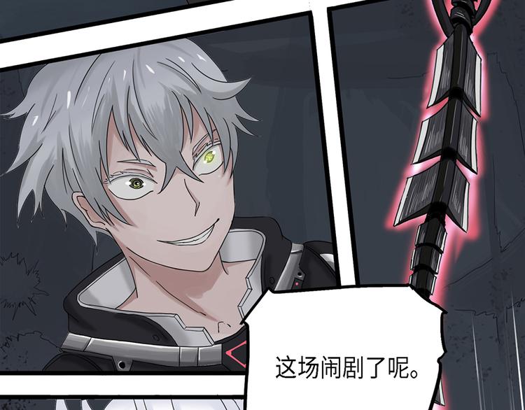 第25话 自我纠缠的欺骗V7