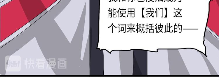 第28话 不可逆的自我坏死II11
