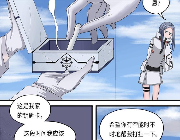 第18话不可测的虚空集合体VI13