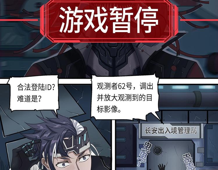 第15话 不可测的虚空集合体313