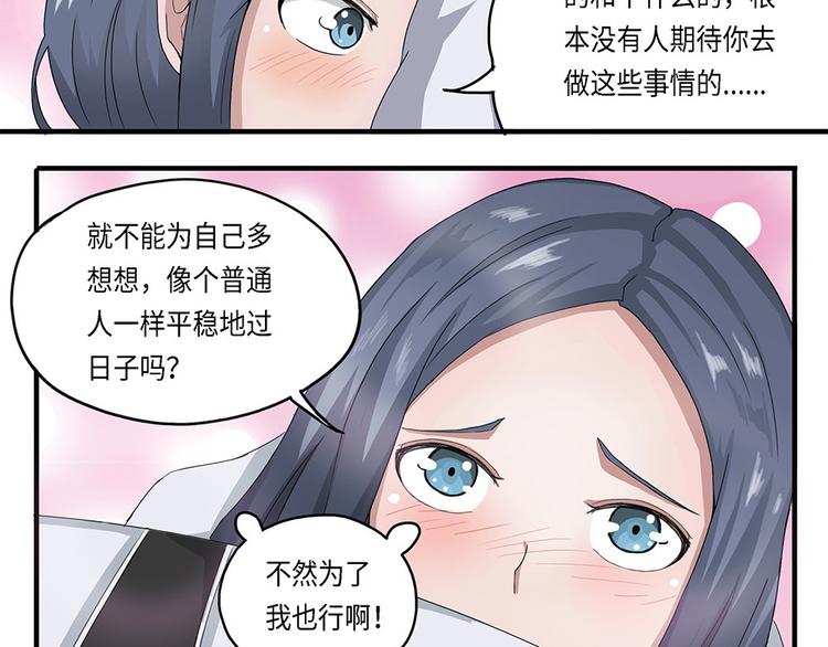第17话不可测的虚空集合体V13