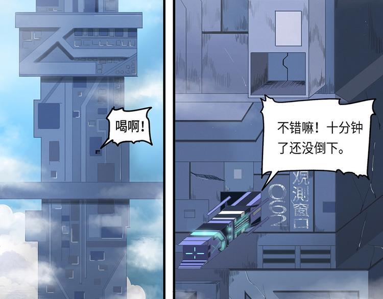 第15话 不可测的虚空集合体35