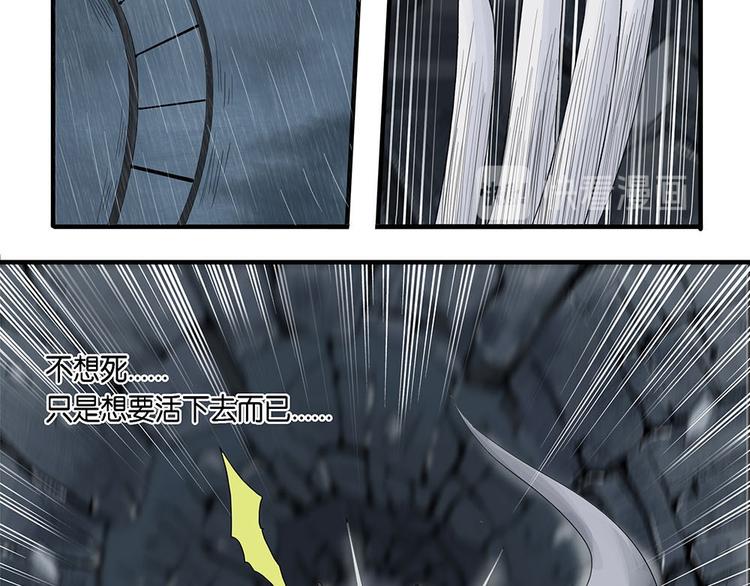 第11话 自我否定的死循环VI13