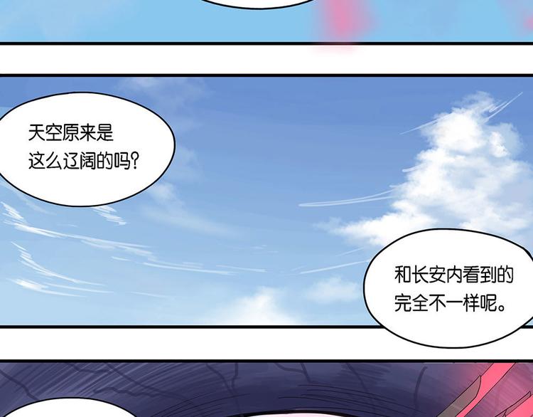 第4话 柏拉图的囚徒IV5