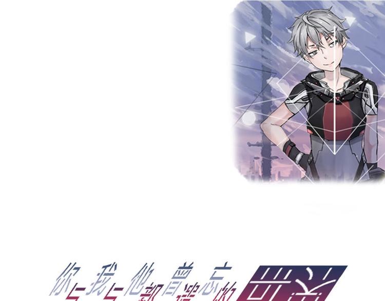 第5话 柏拉图的囚徒V0