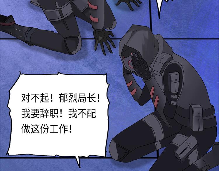 第34话 无法规避的三面闭合3