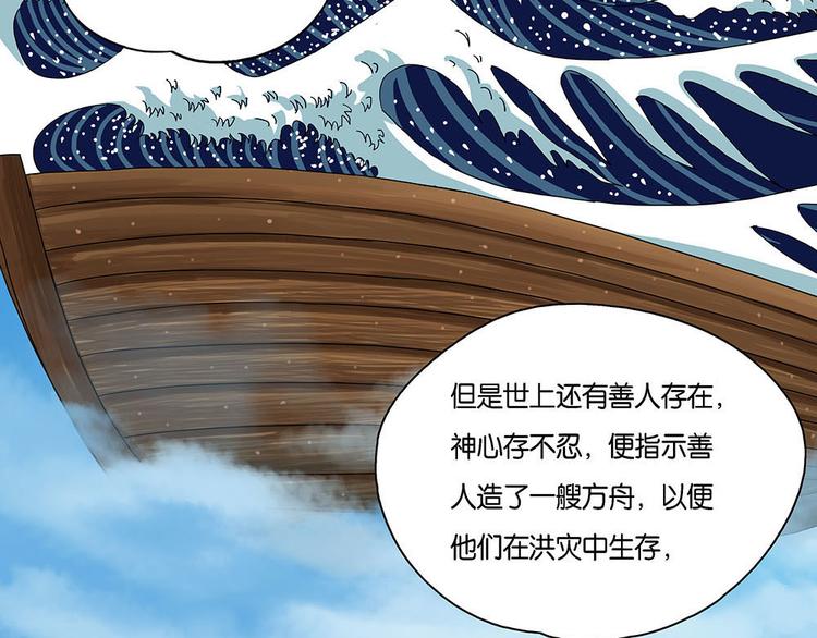 第7话 自我否定的死循环II6