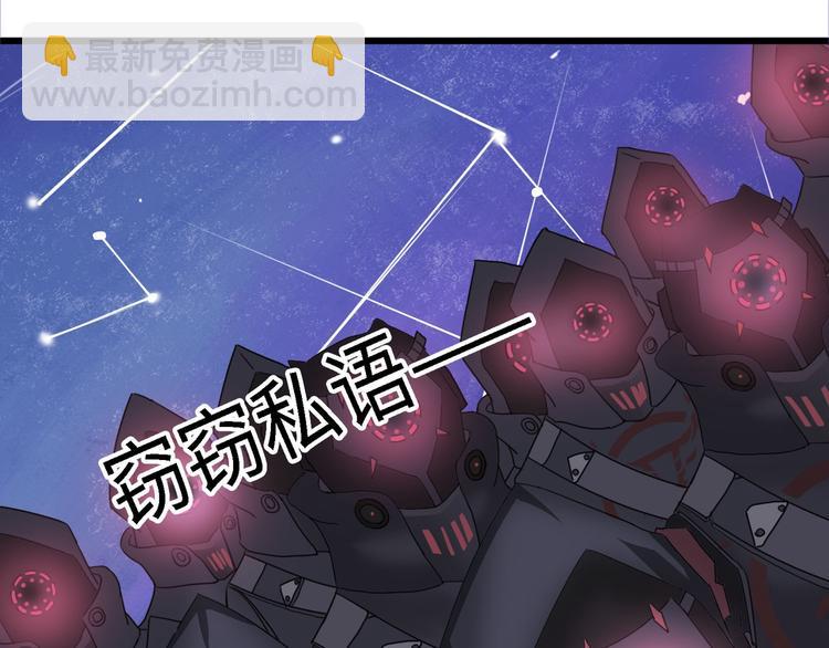第28话 不可逆的自我坏死II24