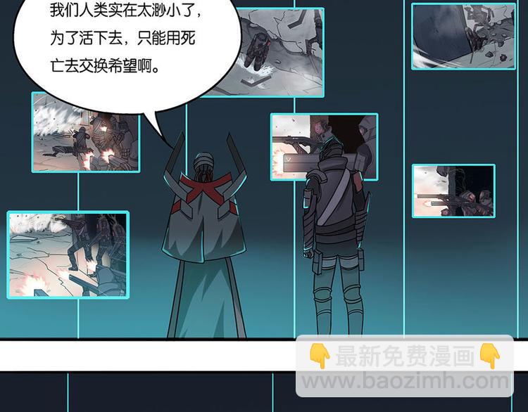 第7话 自我否定的死循环II30