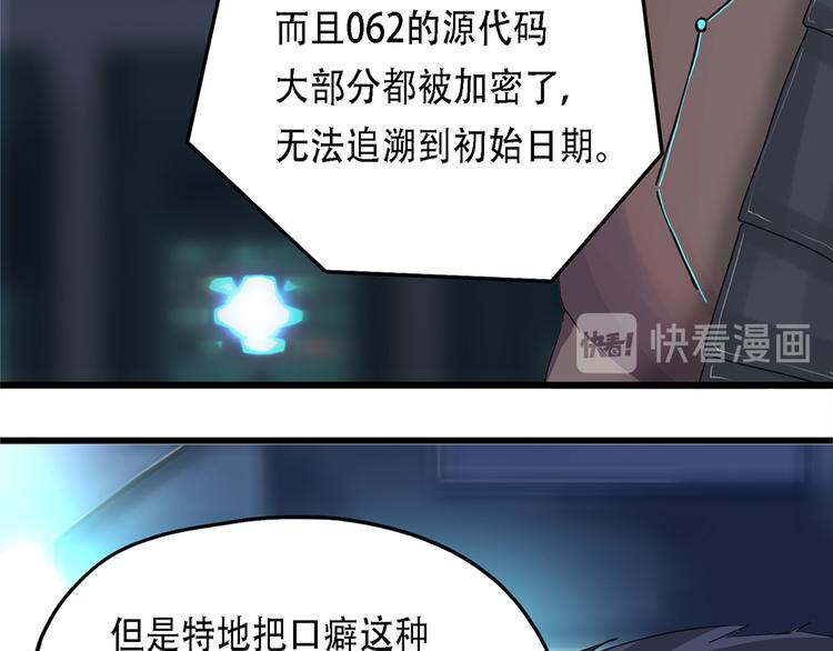第32话不可自洽的机械意志II19