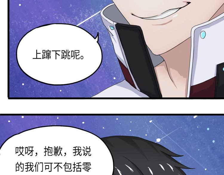 第28话 不可逆的自我坏死II4