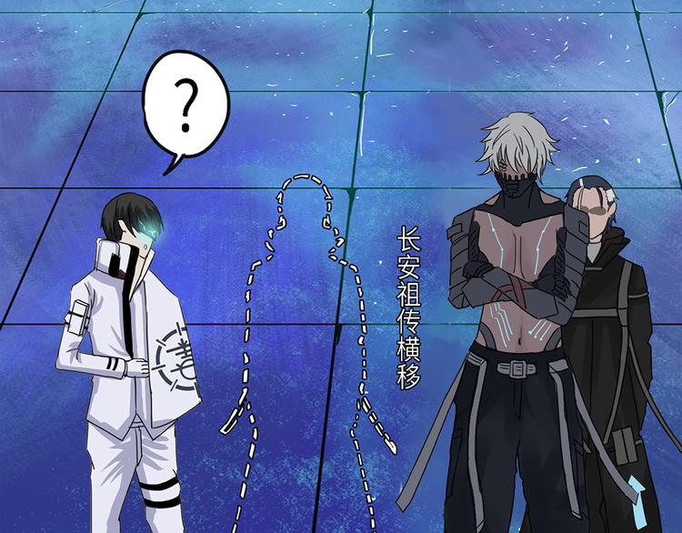 第35话无法规避的三面闭合II59