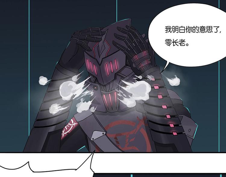 第7话 自我否定的死循环II31