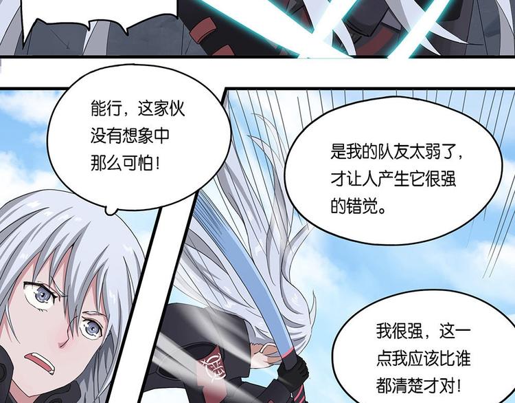 第5话 柏拉图的囚徒V15