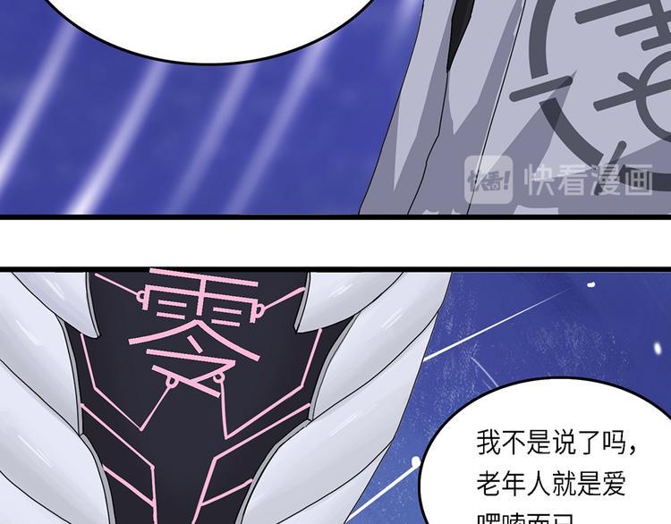 第36话无法规避的三面闭合Ⅲ12