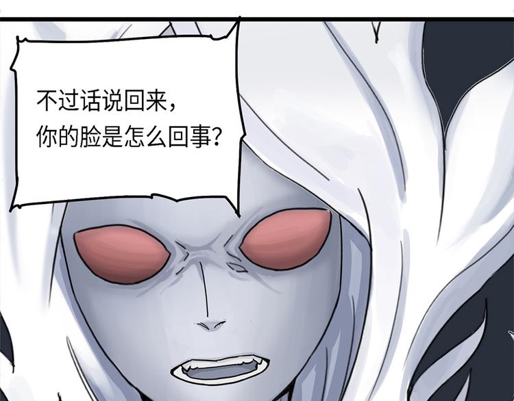 第19话 不可测的虚空集合体715