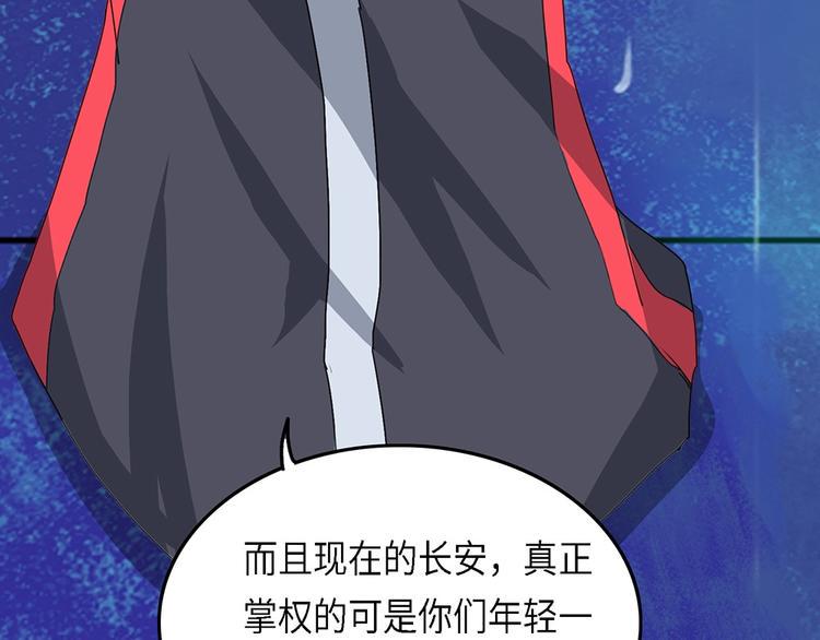 第36话无法规避的三面闭合Ⅲ6