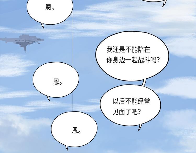 第18话不可测的虚空集合体VI6