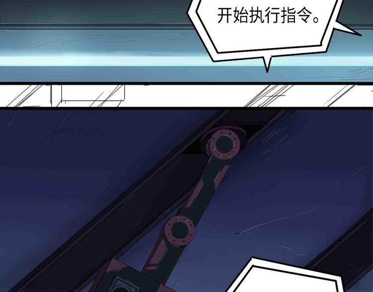 第31话 不可自洽的机械意志5