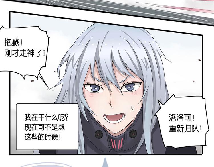 第2话 柏拉图的囚徒II23