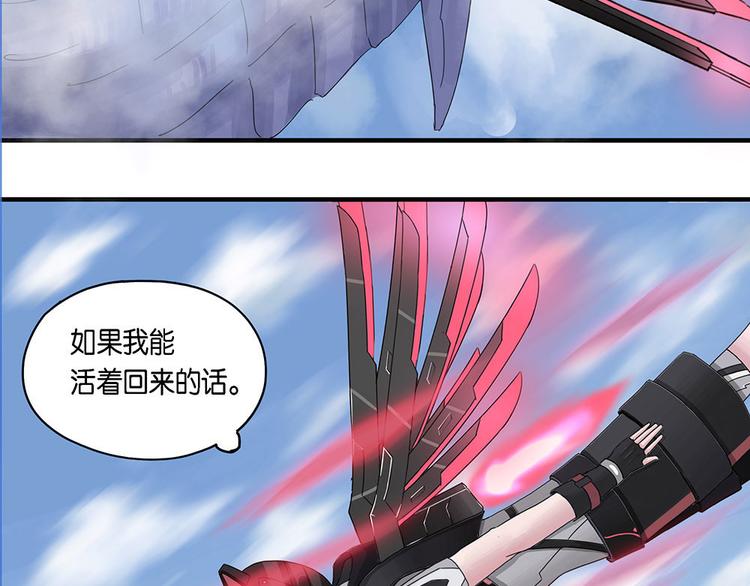 第4话 柏拉图的囚徒IV15