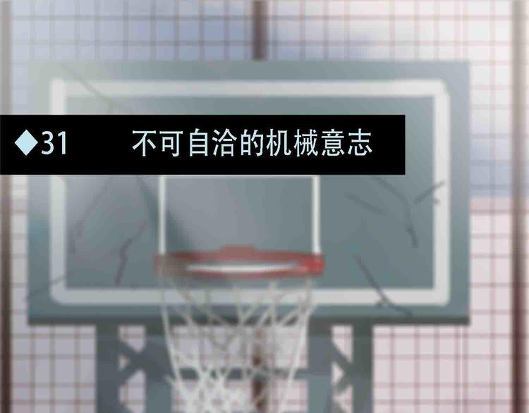 第31话 不可自洽的机械意志0