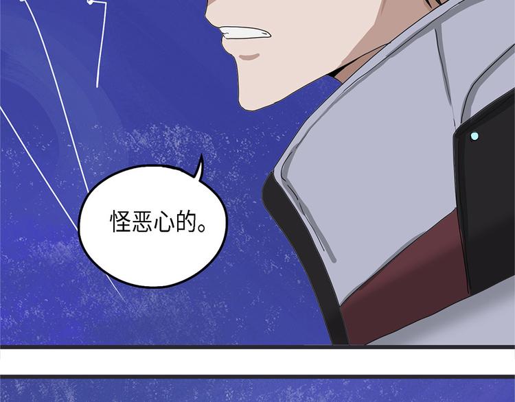 第34话 无法规避的三面闭合33