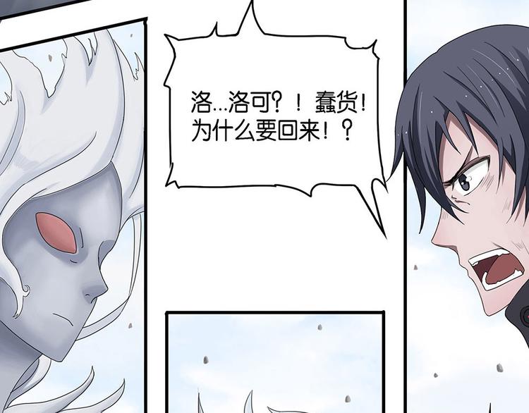 第4话 柏拉图的囚徒IV27