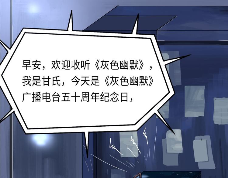 第30话 不可逆的坏死IV0