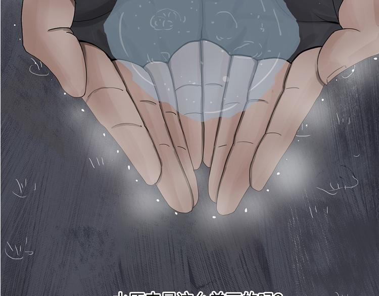 第33话 不可自洽的机械意志331