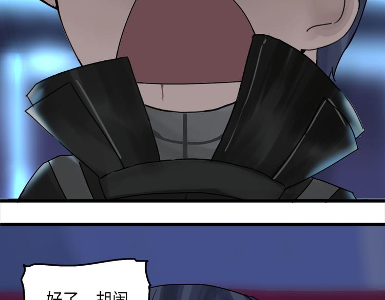 第30话 不可逆的坏死IV50