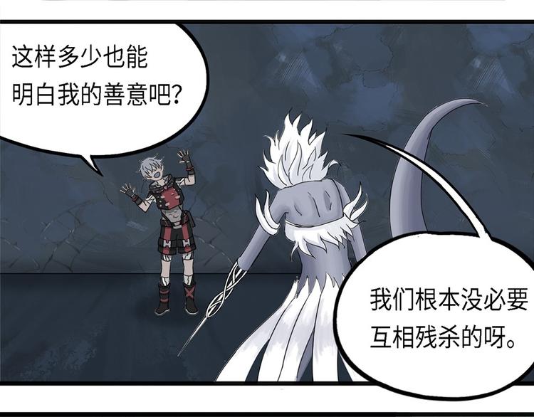 第24话 自我纠缠的欺骗IV0