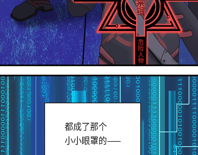 第38话 无法规避的三面闭合Ⅴ15
