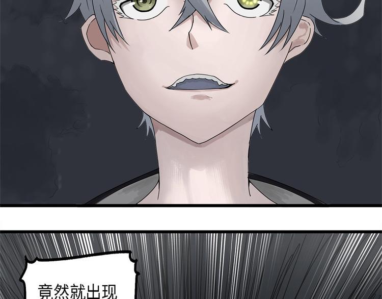 第21话 自我纠缠的欺骗15