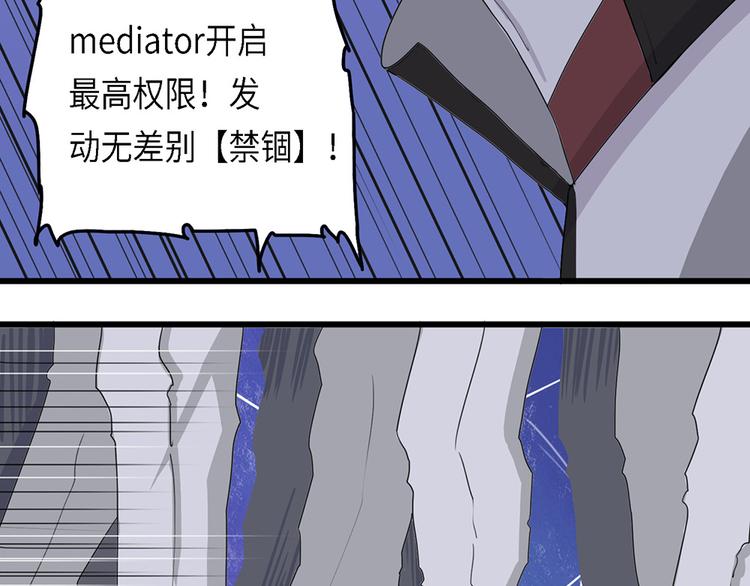 第37话 无法规避的三面闭合Ⅳ12