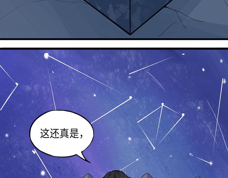 第27话 不可逆的自我坏死10