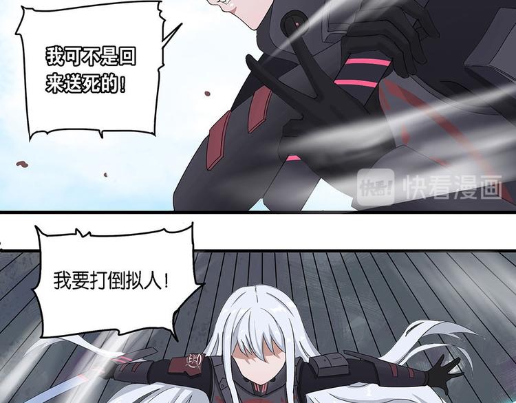 第5话 柏拉图的囚徒V12