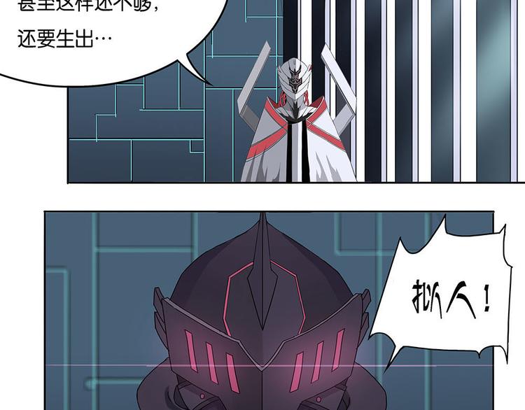 第7话 自我否定的死循环II11