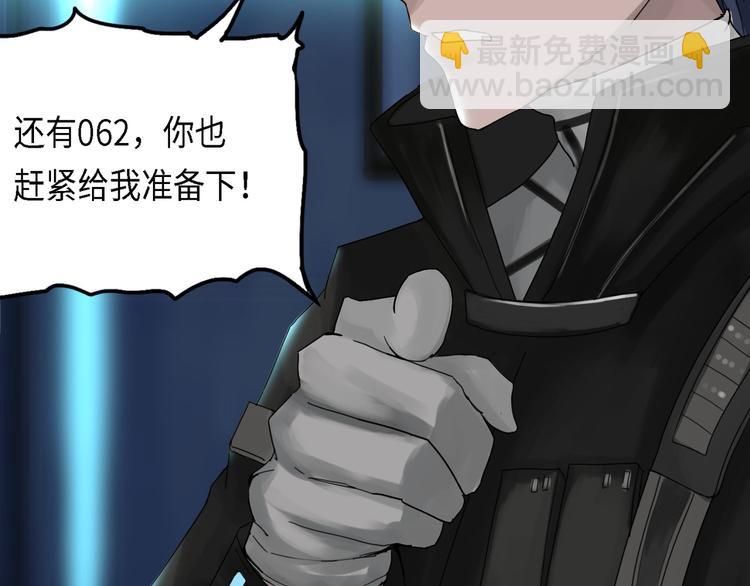 第30话 不可逆的坏死IV41