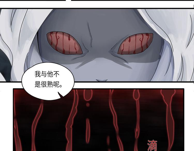 第18话不可测的虚空集合体VI29