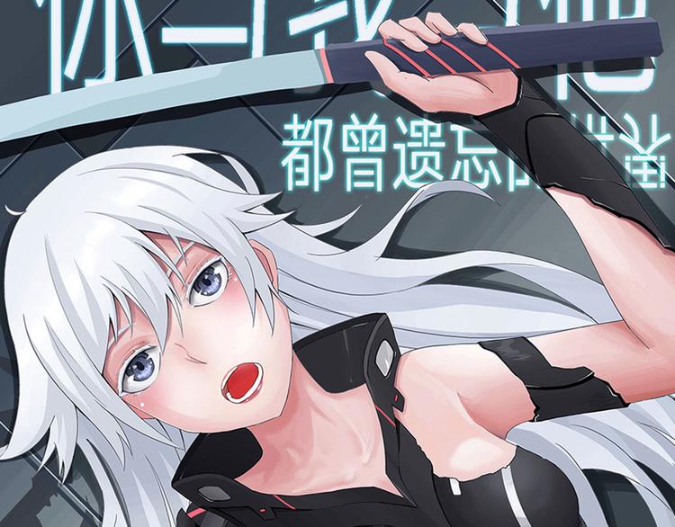 第6话 自我否定的死循环2