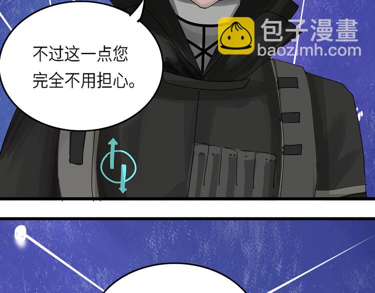 第38话 无法规避的三面闭合Ⅴ47