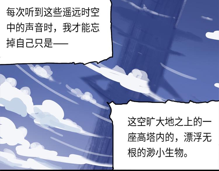 第30话 不可逆的坏死IV13