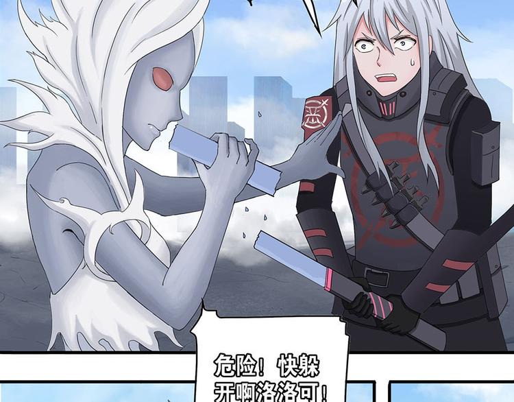 第5话 柏拉图的囚徒V21