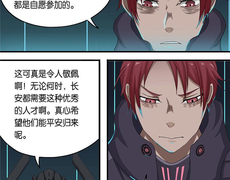 第8话 自我否定的死循环III7