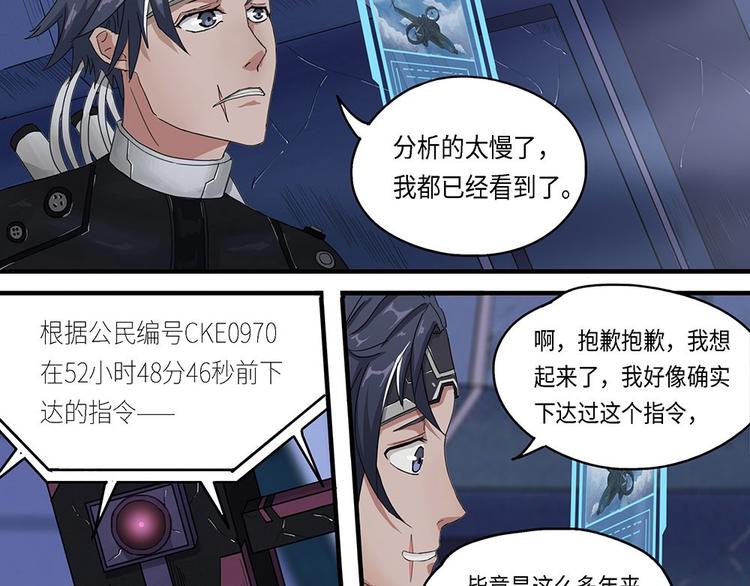 第15话 不可测的虚空集合体315