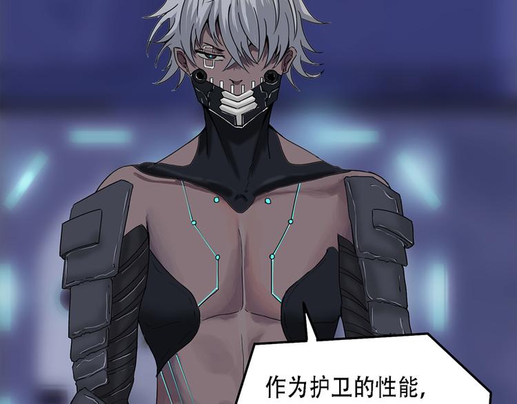 第32话不可自洽的机械意志II30