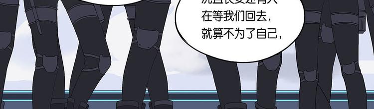 第9话 自我否定的死循环IV15