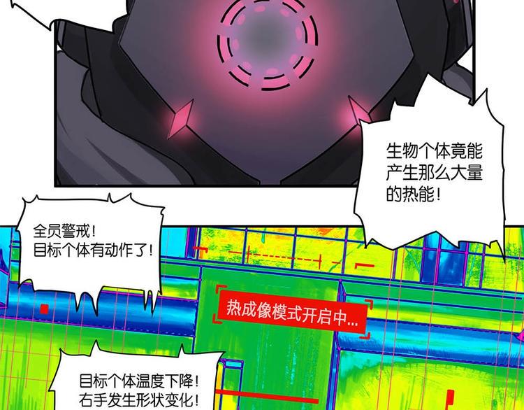第1话 柏拉图的囚徒13