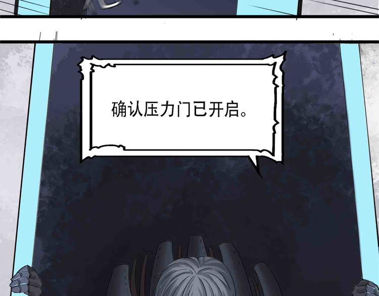 第31话 不可自洽的机械意志25